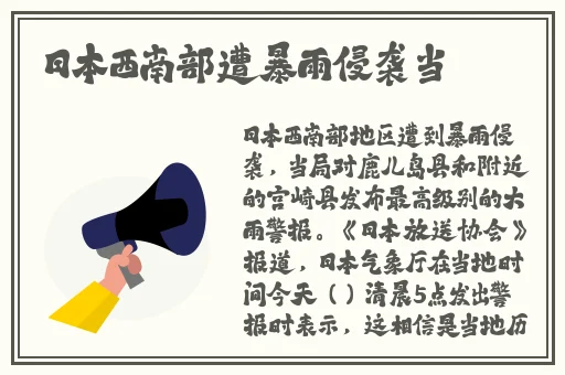 四川少妇BBw搡BBBB槡BBBB