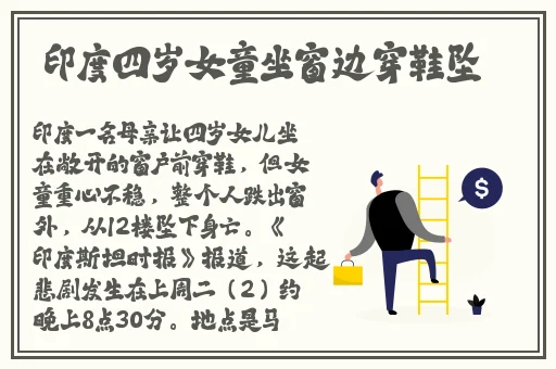 六年级脱身全去掉免费游戏