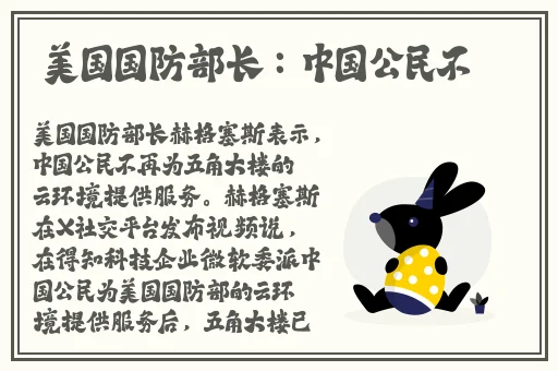 英语课代表下面好软